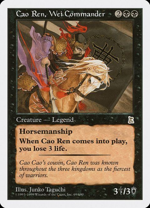 69-caorenweicommander