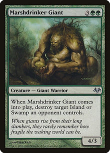 69-marshdrinkergiant