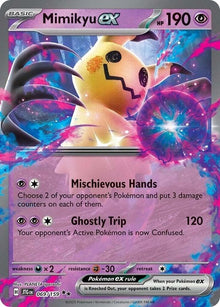 69-mimikyuex