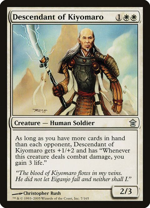 7-descendantofkiyomaro