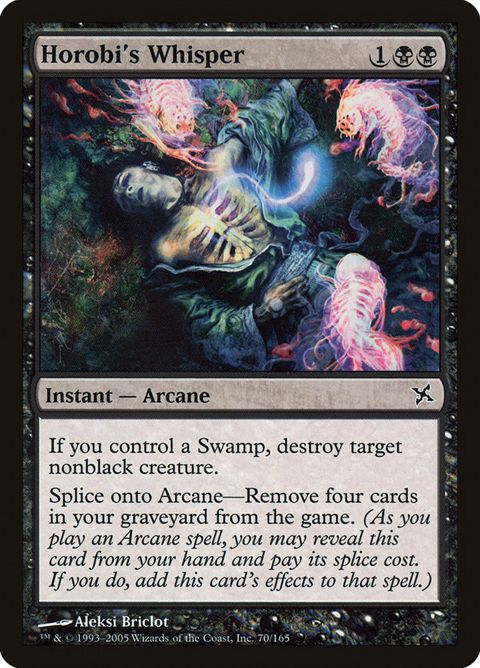 70-horobiswhisper
