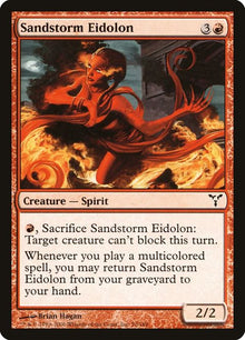 70-sandstormeidolon