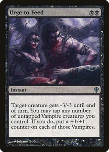 70-urgetofeed