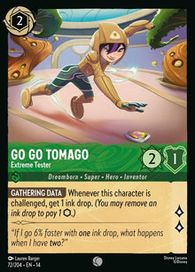 72-gogotomago-extremetester