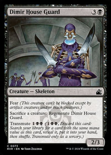 73-dimirhouseguard