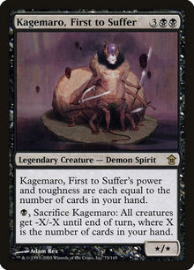73-kagemarofirsttosuffer