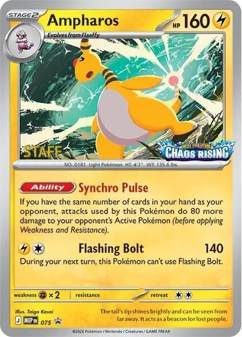 75-ampharos-staff