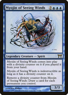 75-myojinofseeingwinds
