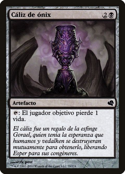 79-onyxgoblet