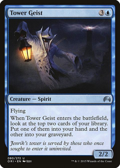 80-towergeist