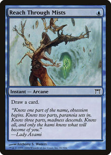 81-reachthroughmists