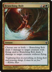 82-branchingbolt