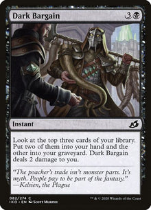 82-darkbargain