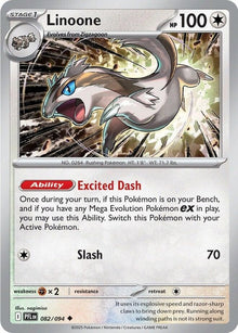 82-linoone