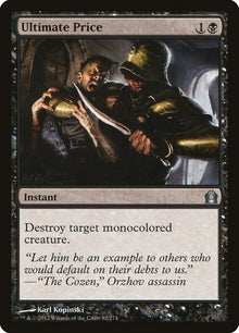 82-ultimateprice