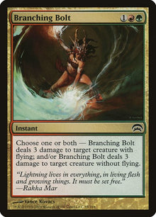 83-branchingbolt