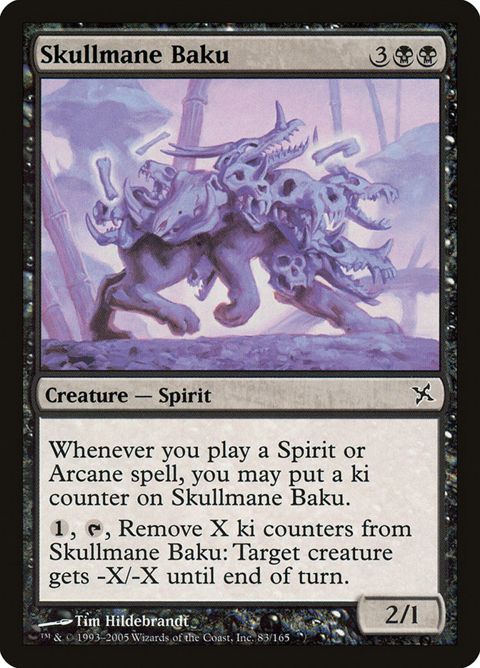 83-skullmanebaku