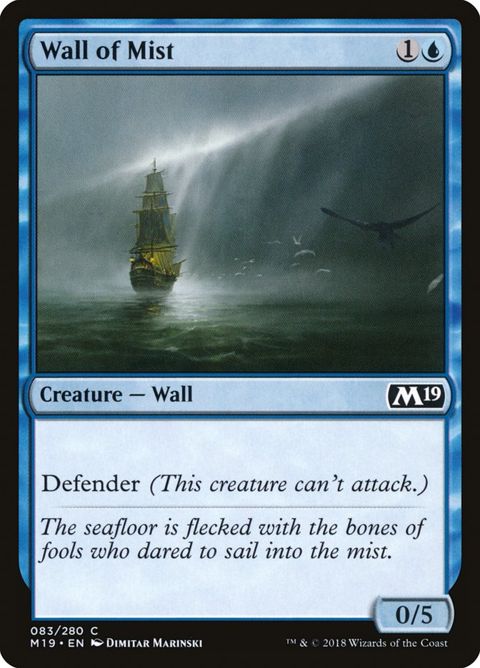83-wallofmist