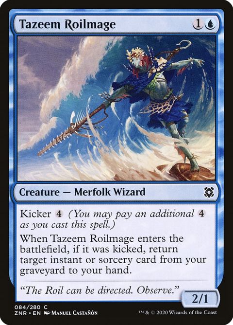 84-tazeemroilmage