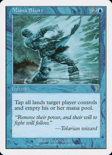 86-manashort