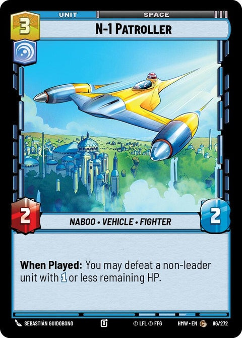 86-n1patroller-a