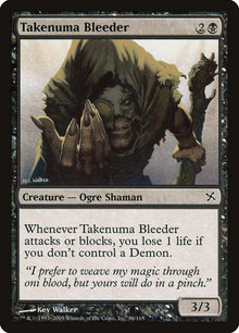 86-takenumableeder