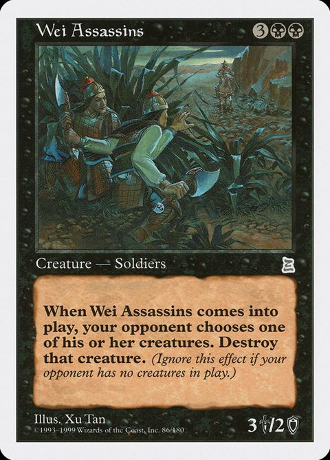 86-weiassassins