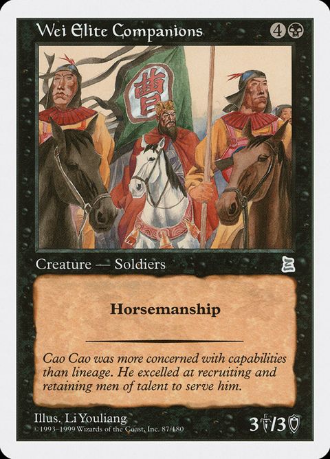 87-weielitecompanions