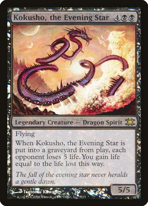 9-kokushotheeveningstar