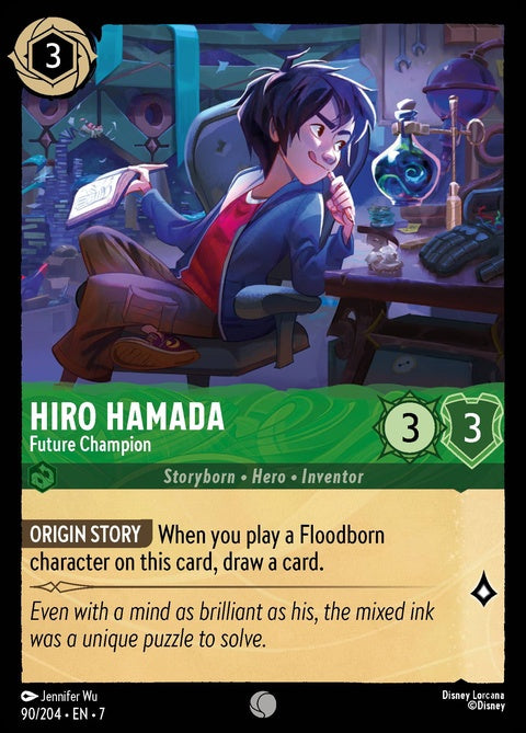 90-hirohamada-futurechampion