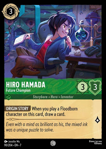 90-hirohamada-futurechampion