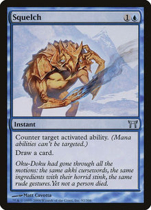 92-squelch