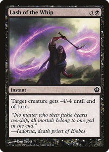 94-lashofthewhip