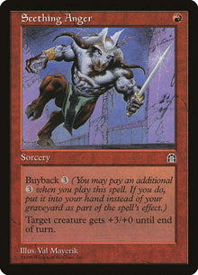 96-seethinganger