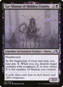 97-goshintaiofhiddencruelty