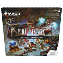 MTG x FINAL FANTASY - FFI Scene Box (Garland at the Chaos Shrine) JAPANESE