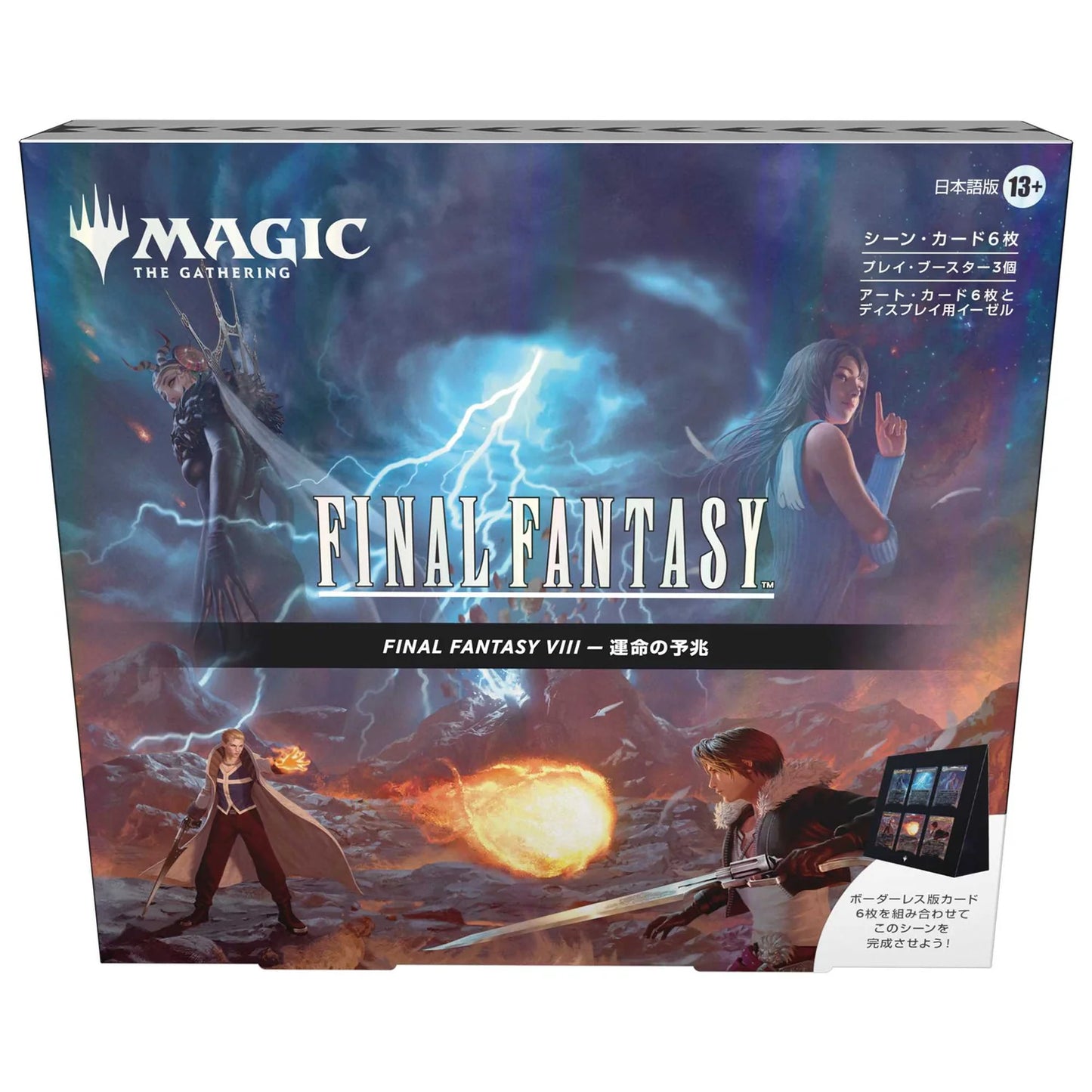 MTG x FINAL FANTASY - Scene Box FFVIII (Children of Fate) JAPANESE
