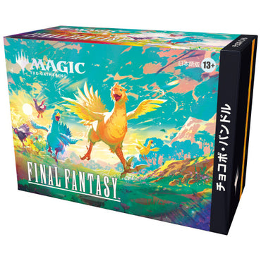 MTG x FINAL FANTASY - Chocobo Bundle JAPANESE