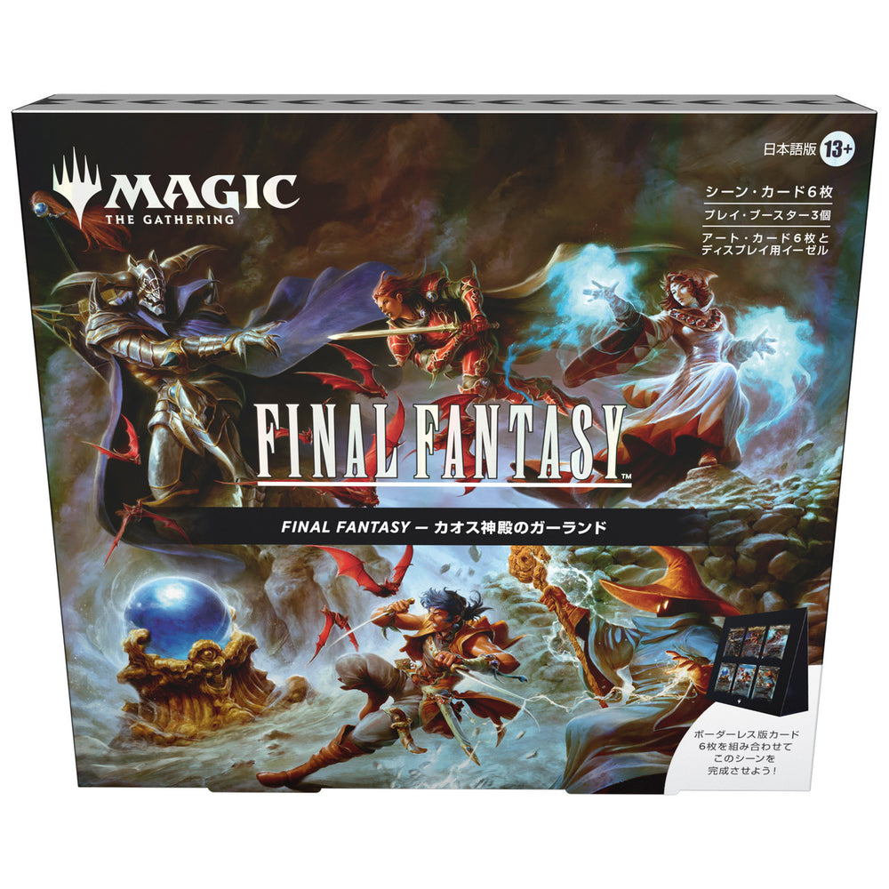 MTG x FINAL FANTASY - FFI Scene Box (Garland at the Chaos Shrine) JAPANESE
