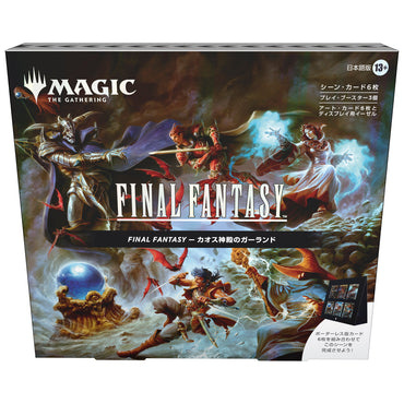 MTG x FINAL FANTASY - FFI Scene Box (Garland at the Chaos Shrine) JAPANESE