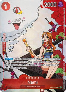 op01-016-namigiftcollection2023