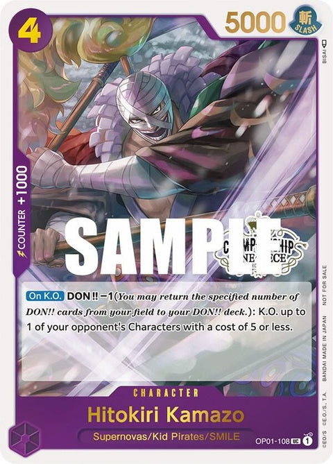 op01-108-hitokirikamazostorechampionshipparticipationpack
