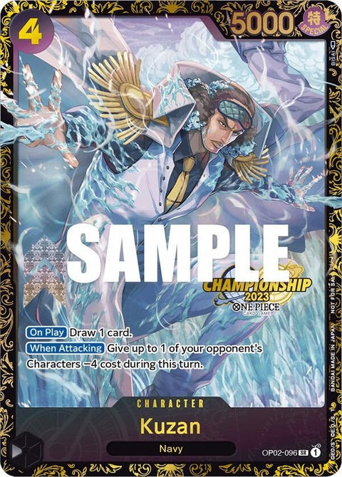 op02-096-kuzanchampionship2023