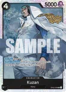 op02-096-kuzanop02096reprint