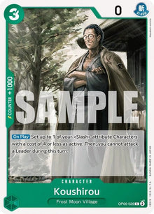 op06-026-koushirou