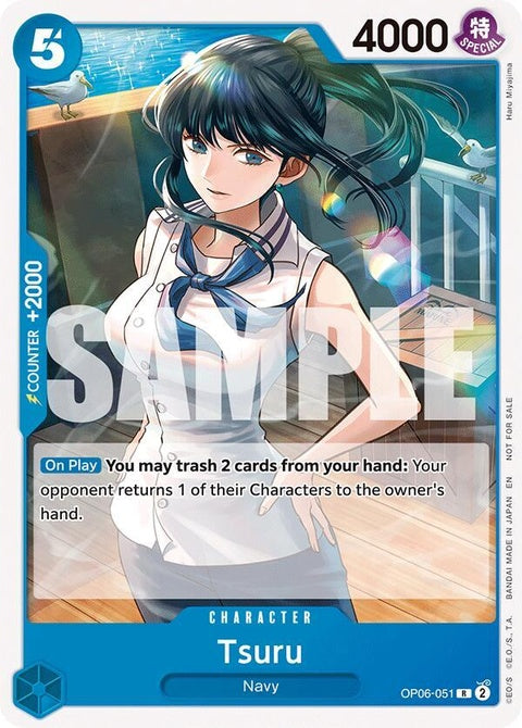 op06-051-tsurutournamentpack2025vol4