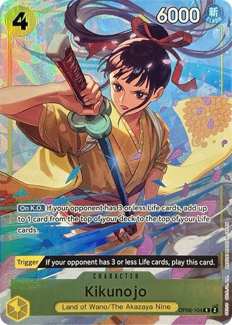op06-104-kikunojopremiumcardcollectionbestselectionvol2