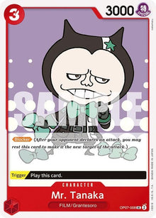 op07-008-mrtanaka