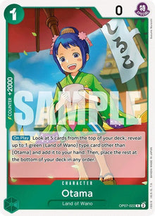 op07-022-otama