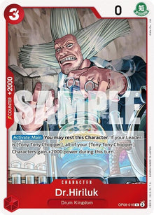 op08-016-drhiriluk